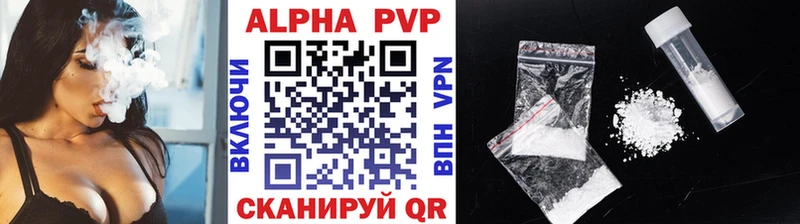 Магазины продажи наркотиков Северская СОЛЬ  Гашиш  Псилоцибиновые грибы  Cocaine  Конопля 