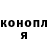 Кодеин Purple Drank Kseniya Khut