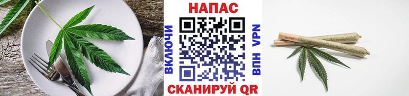 Печенье с ТГК марихуана где купить Северская