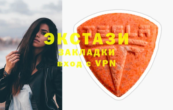 спайс Алексеевка