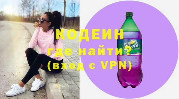 скорость Абинск