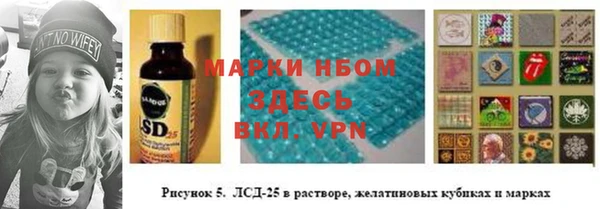 мет Магас