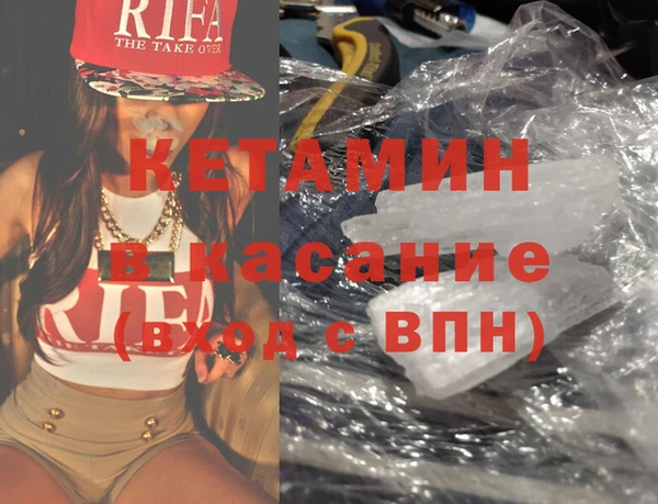 spice Магадан