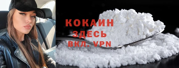 кокаин перу Алексин