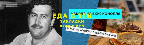 спайс Алексеевка