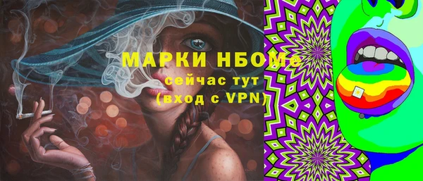 спайс Алексеевка