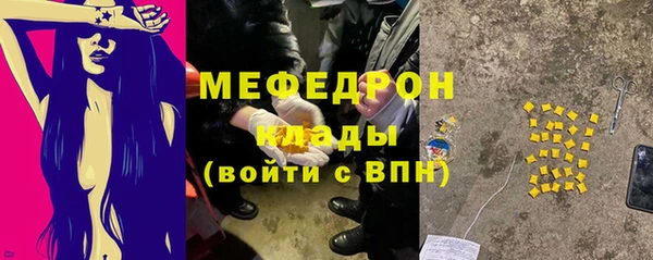 стафф Абаза