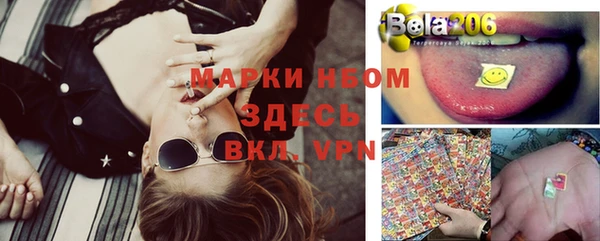 спайс Алексеевка