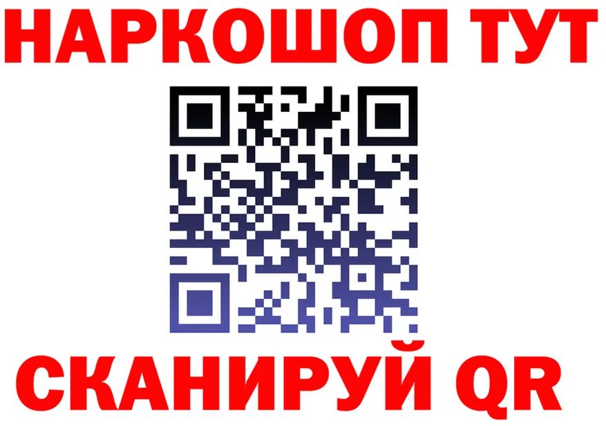 A PVP СК зеркало darknet kraken Северская