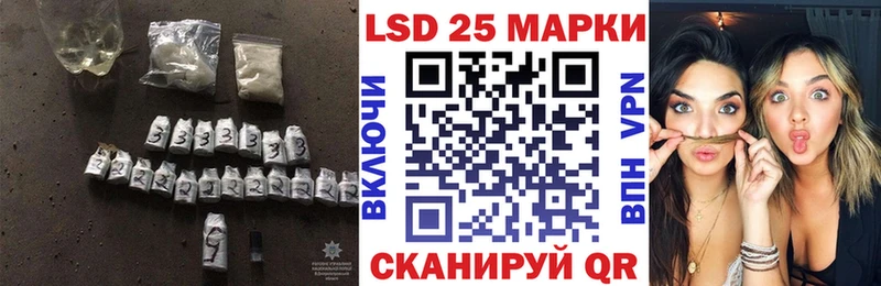 LSD-25 экстази ecstasy Северская