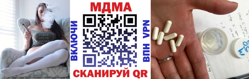 ссылка на мегу ONION  продажа наркотиков  Северская  МДМА crystal 