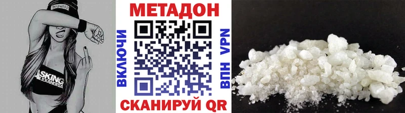 Метадон мёд  Северская 