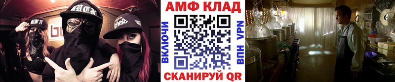 МЕТАМФЕТАМИН витя  Северская 