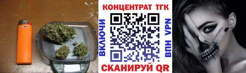 ТГК гашишное масло Северская