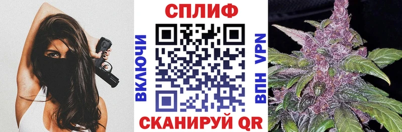 Марихуана марихуана  Северская 